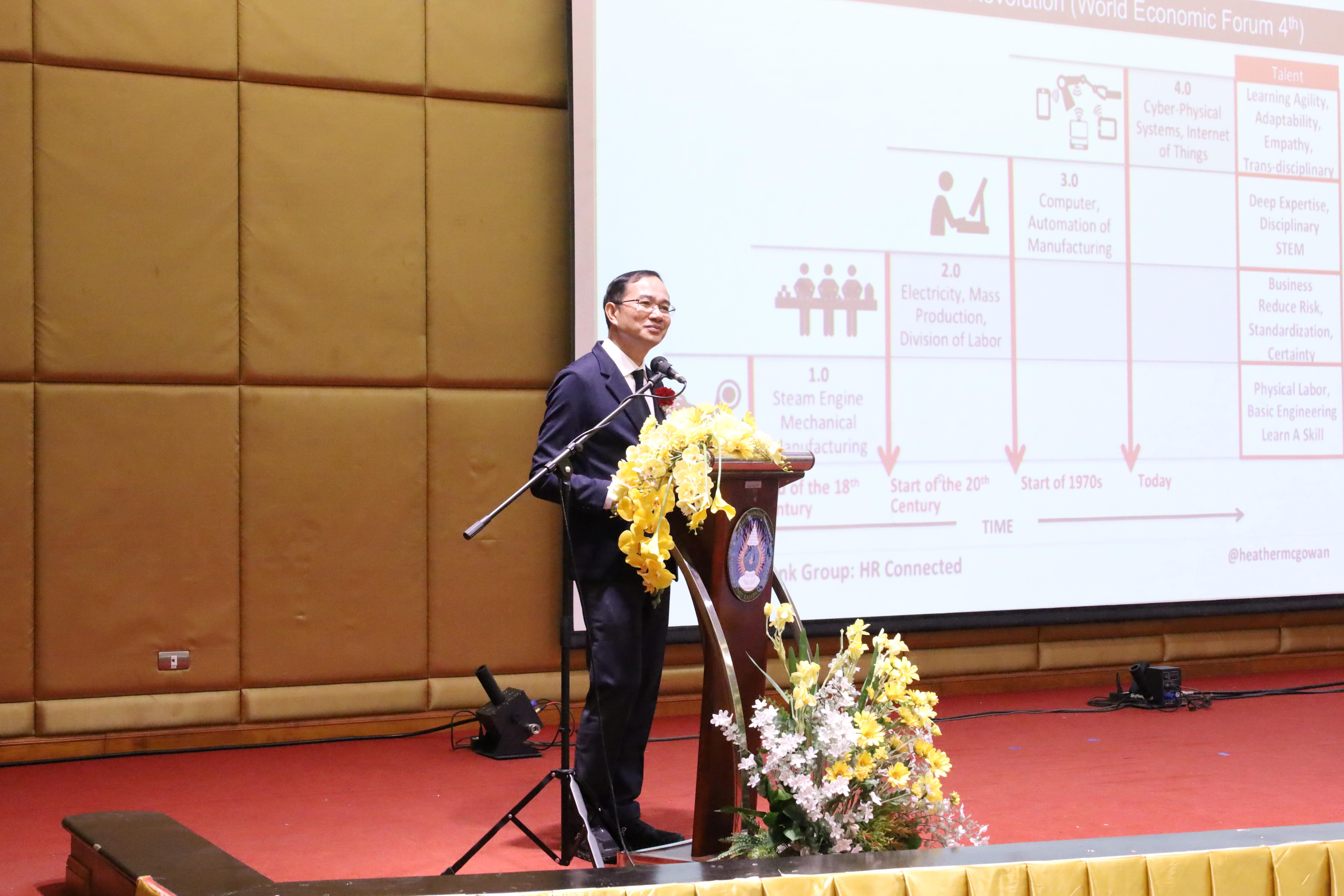 279. โครงการสัมมนาวิชาการ “พลิกโฉมการศึกษาไทยสู่นวัตกรรมเชิงอนาคตที่ยั่งยืน” (Educational Transformation For Sustainable Innovation)