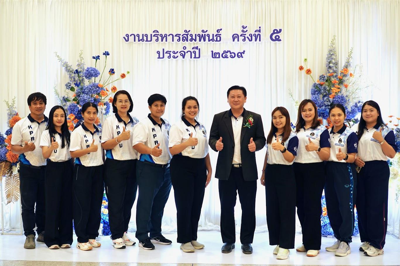 2. งานเลี้ยงบริหารสัมพันธ์ ครั้งที่ 5 ประจำปี2569