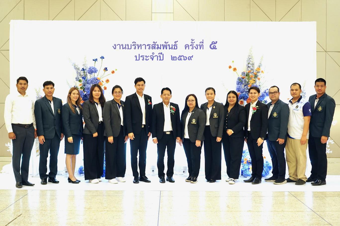 8. งานเลี้ยงบริหารสัมพันธ์ ครั้งที่ 5 ประจำปี2569