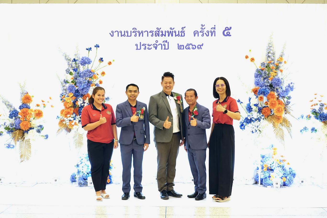 10. งานเลี้ยงบริหารสัมพันธ์ ครั้งที่ 5 ประจำปี2569