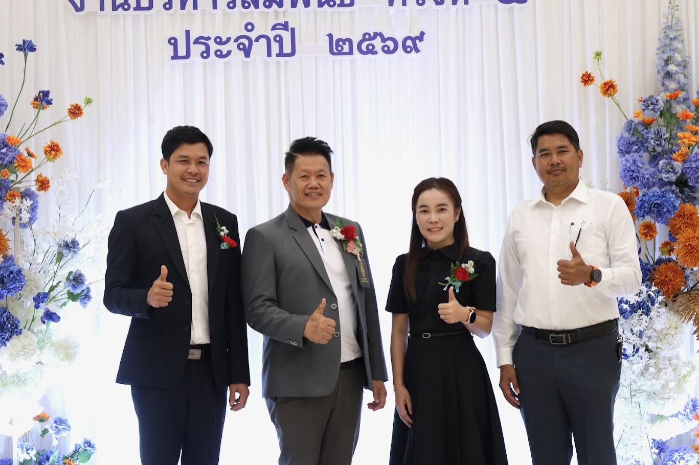 12. งานเลี้ยงบริหารสัมพันธ์ ครั้งที่ 5 ประจำปี2569