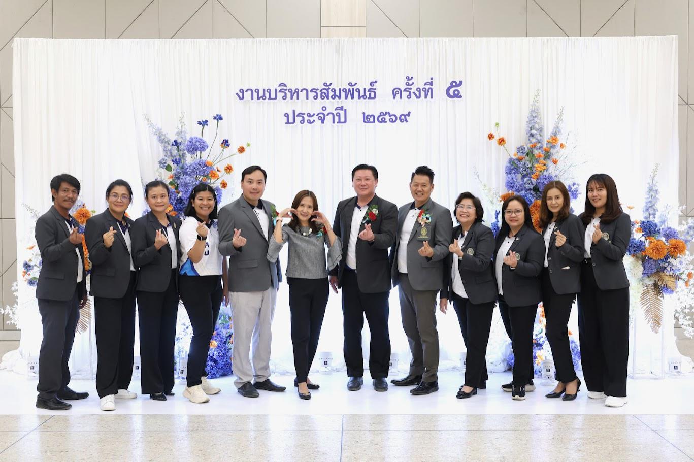 21. งานเลี้ยงบริหารสัมพันธ์ ครั้งที่ 5 ประจำปี2569