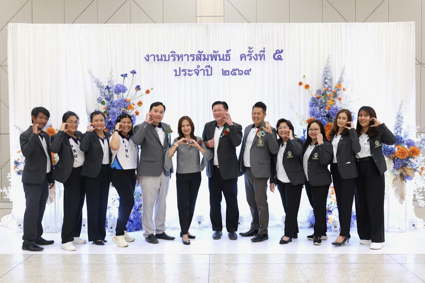 22. งานเลี้ยงบริหารสัมพันธ์ ครั้งที่ 5 ประจำปี2569