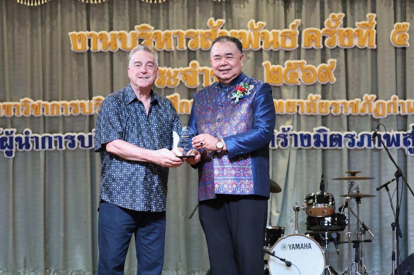 44. งานเลี้ยงบริหารสัมพันธ์ ครั้งที่ 5 ประจำปี2569