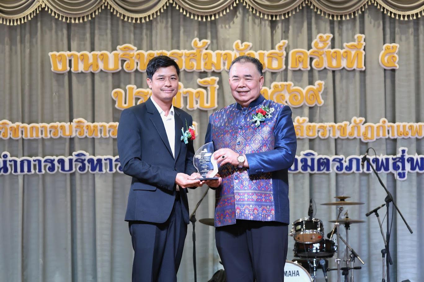 56. งานเลี้ยงบริหารสัมพันธ์ ครั้งที่ 5 ประจำปี2569