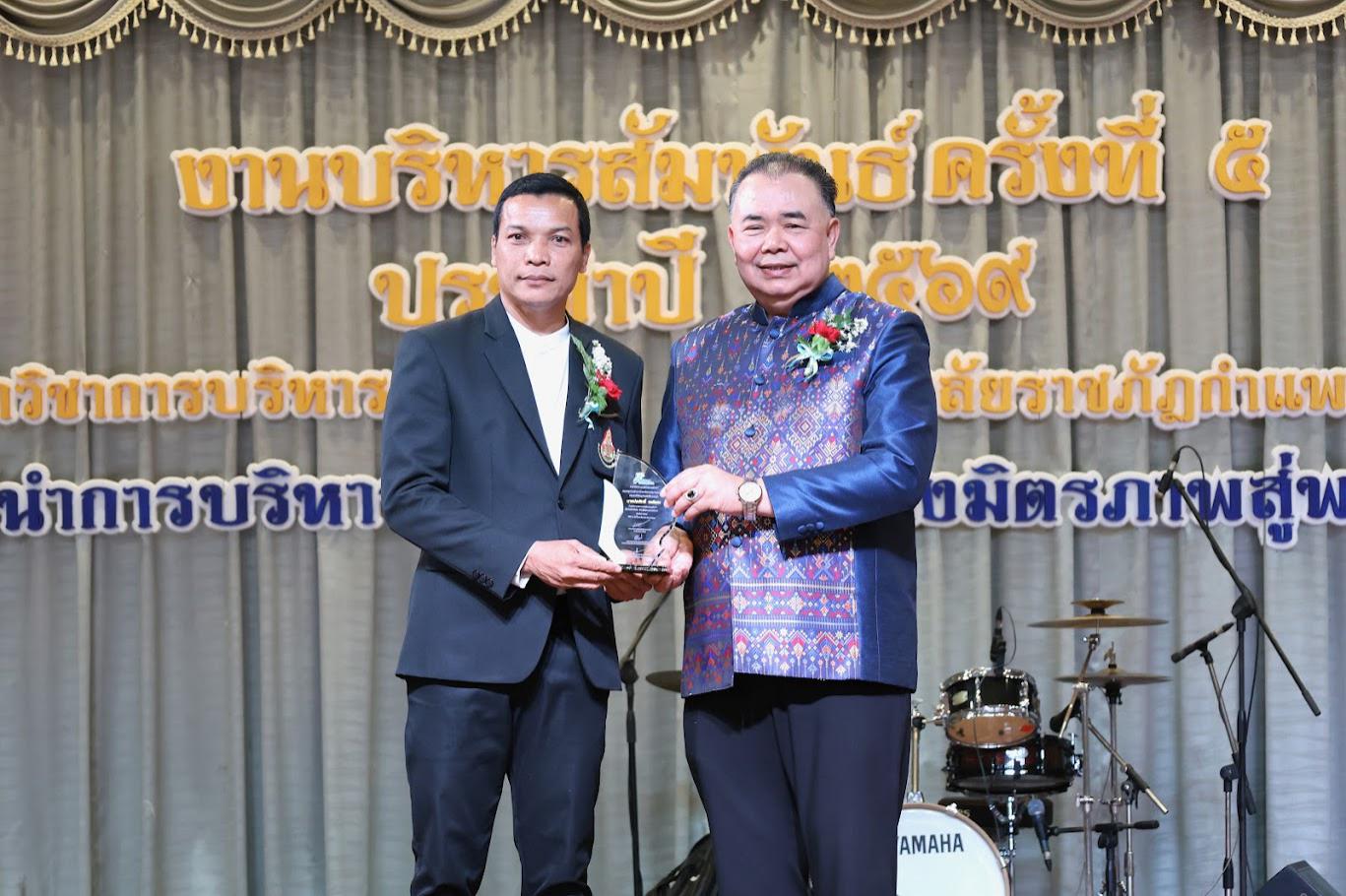 57. งานเลี้ยงบริหารสัมพันธ์ ครั้งที่ 5 ประจำปี2569