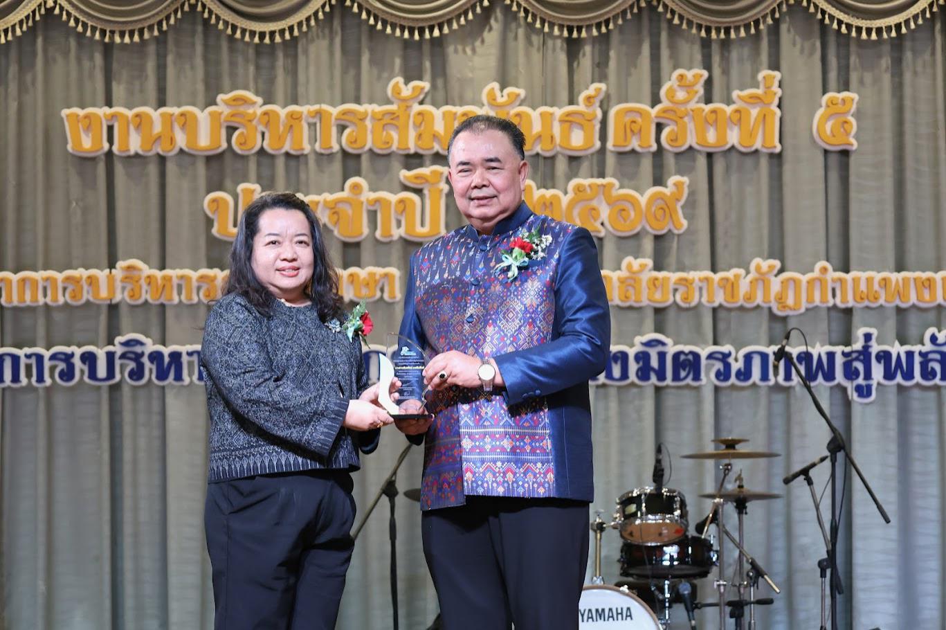 58. งานเลี้ยงบริหารสัมพันธ์ ครั้งที่ 5 ประจำปี2569