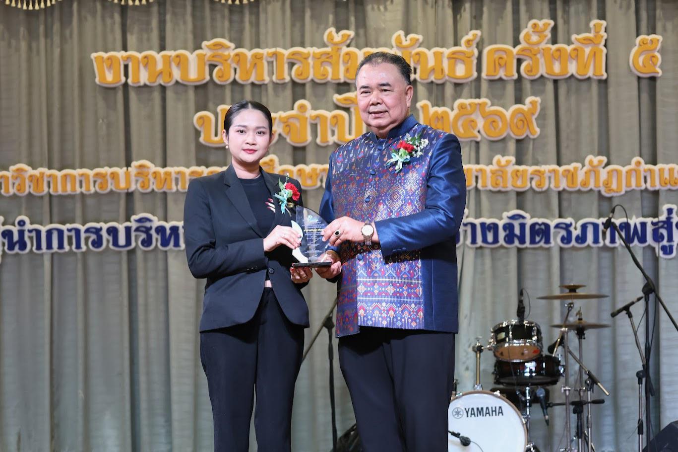 62. งานเลี้ยงบริหารสัมพันธ์ ครั้งที่ 5 ประจำปี2569