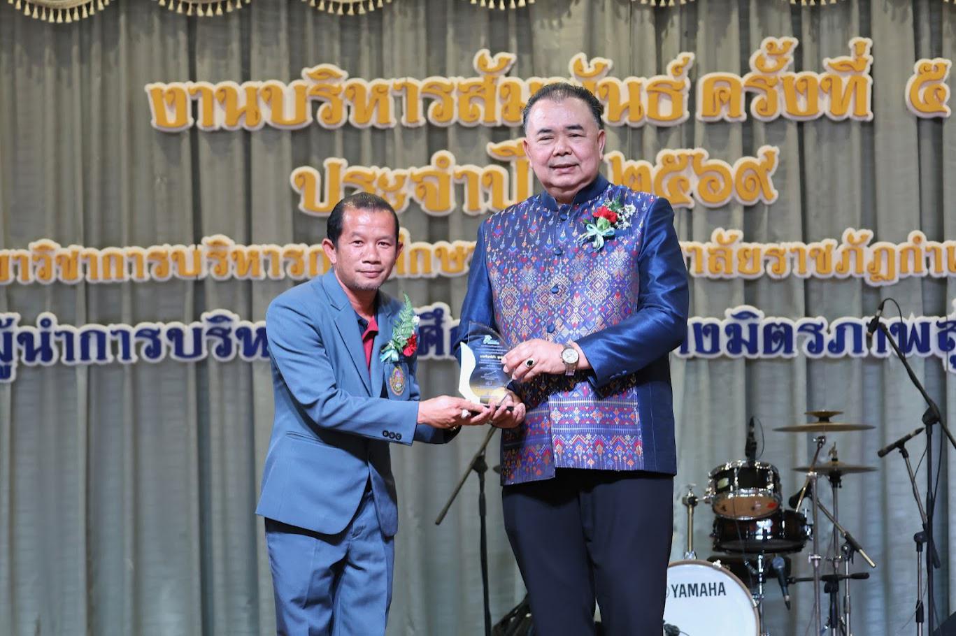 63. งานเลี้ยงบริหารสัมพันธ์ ครั้งที่ 5 ประจำปี2569