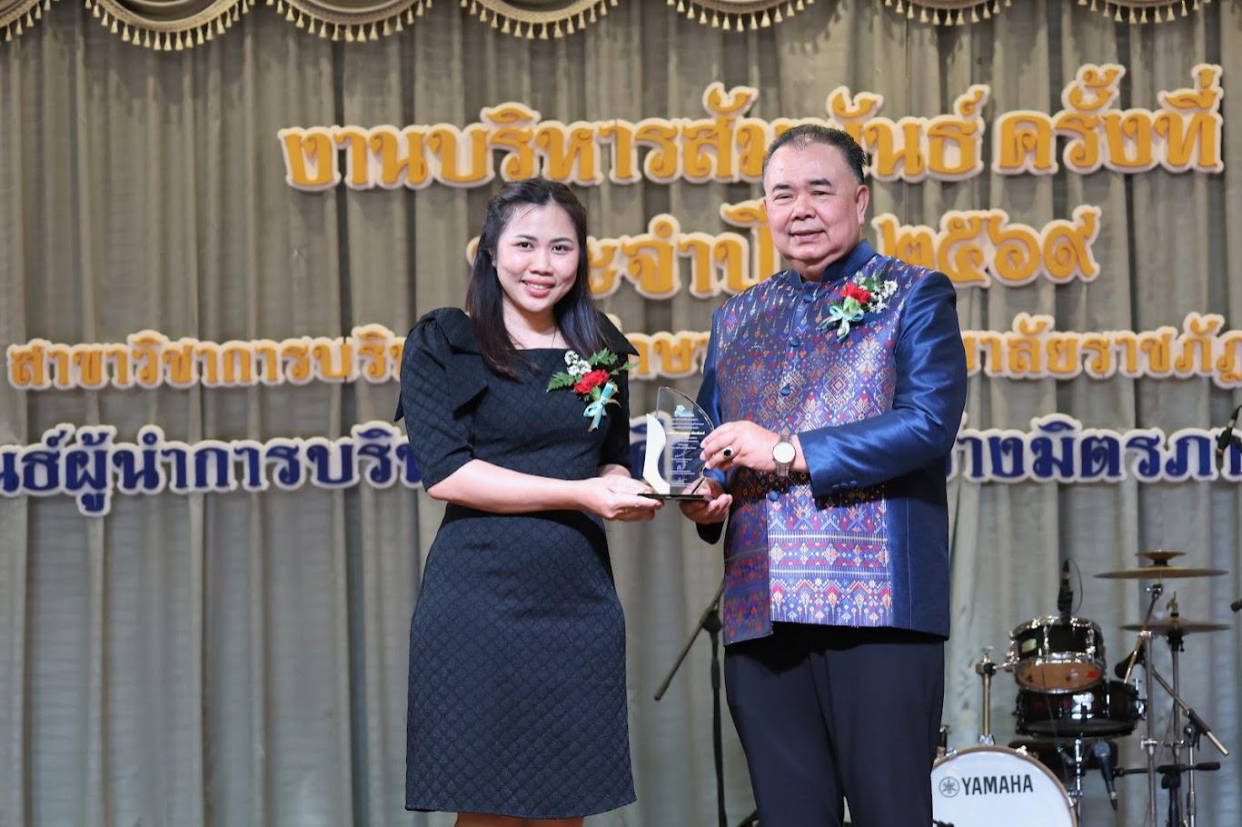 65. งานเลี้ยงบริหารสัมพันธ์ ครั้งที่ 5 ประจำปี2569