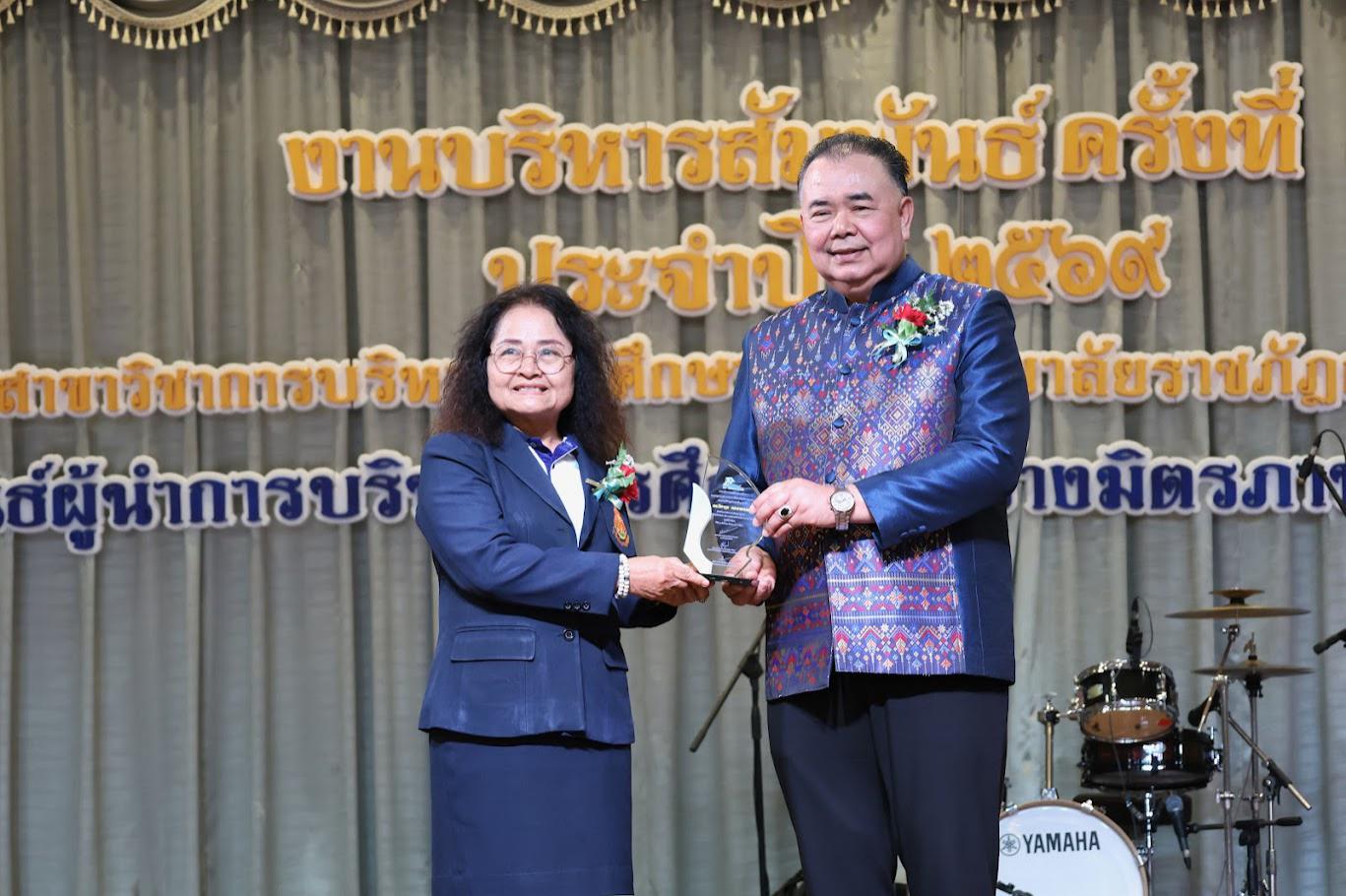 67. งานเลี้ยงบริหารสัมพันธ์ ครั้งที่ 5 ประจำปี2569