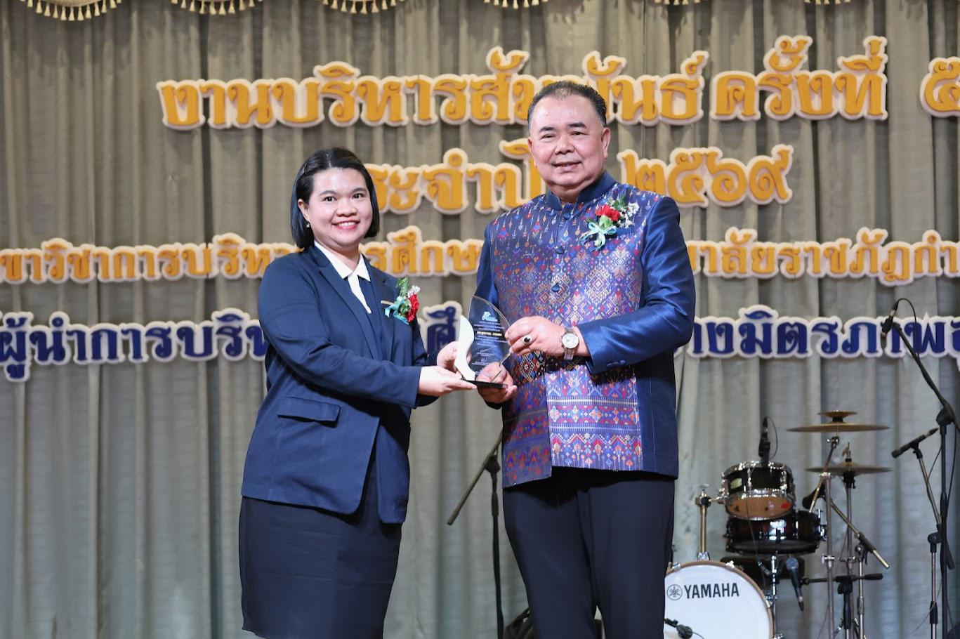 69. งานเลี้ยงบริหารสัมพันธ์ ครั้งที่ 5 ประจำปี2569