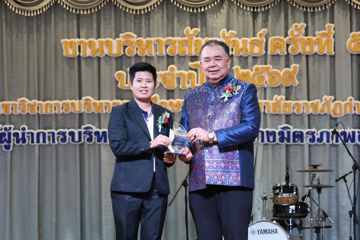 70. งานเลี้ยงบริหารสัมพันธ์ ครั้งที่ 5 ประจำปี2569