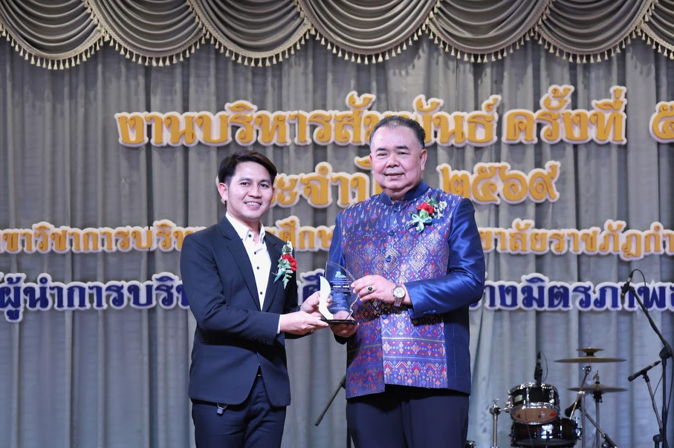 71. งานเลี้ยงบริหารสัมพันธ์ ครั้งที่ 5 ประจำปี2569