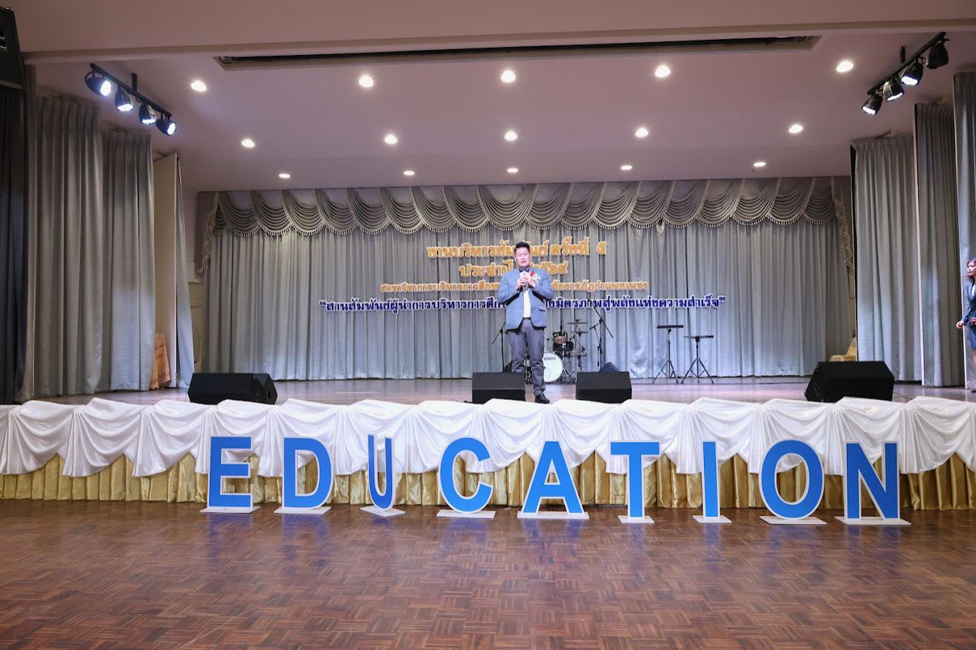 73. งานเลี้ยงบริหารสัมพันธ์ ครั้งที่ 5 ประจำปี2569