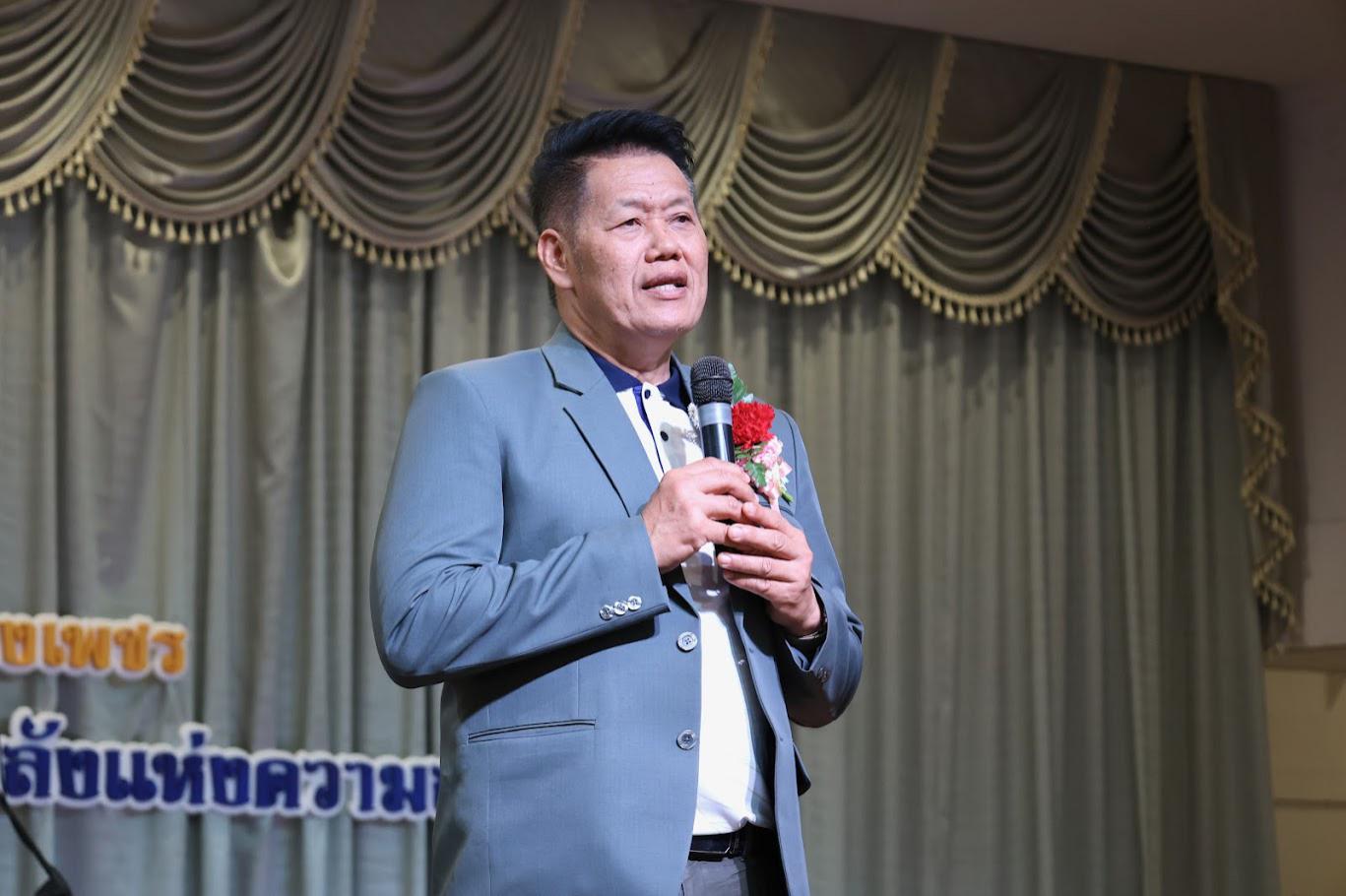 74. งานเลี้ยงบริหารสัมพันธ์ ครั้งที่ 5 ประจำปี2569