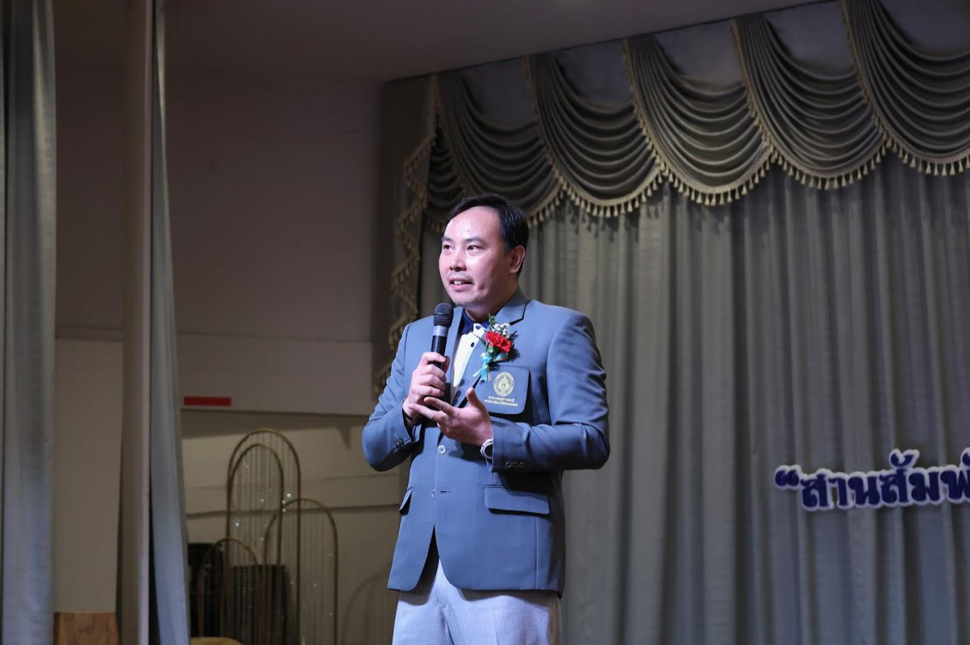 78. งานเลี้ยงบริหารสัมพันธ์ ครั้งที่ 5 ประจำปี2569