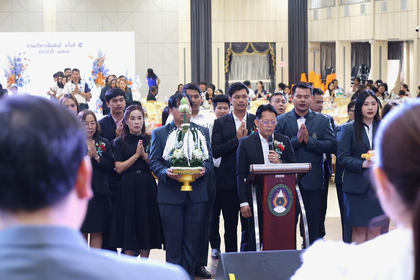 89. งานเลี้ยงบริหารสัมพันธ์ ครั้งที่ 5 ประจำปี2569