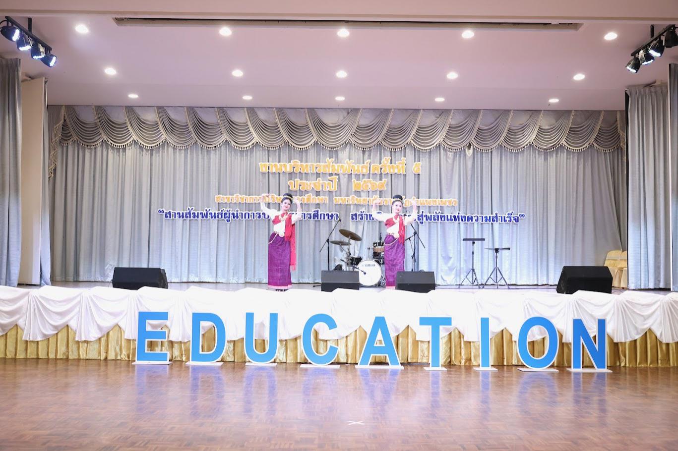 107. งานเลี้ยงบริหารสัมพันธ์ ครั้งที่ 5 ประจำปี2569