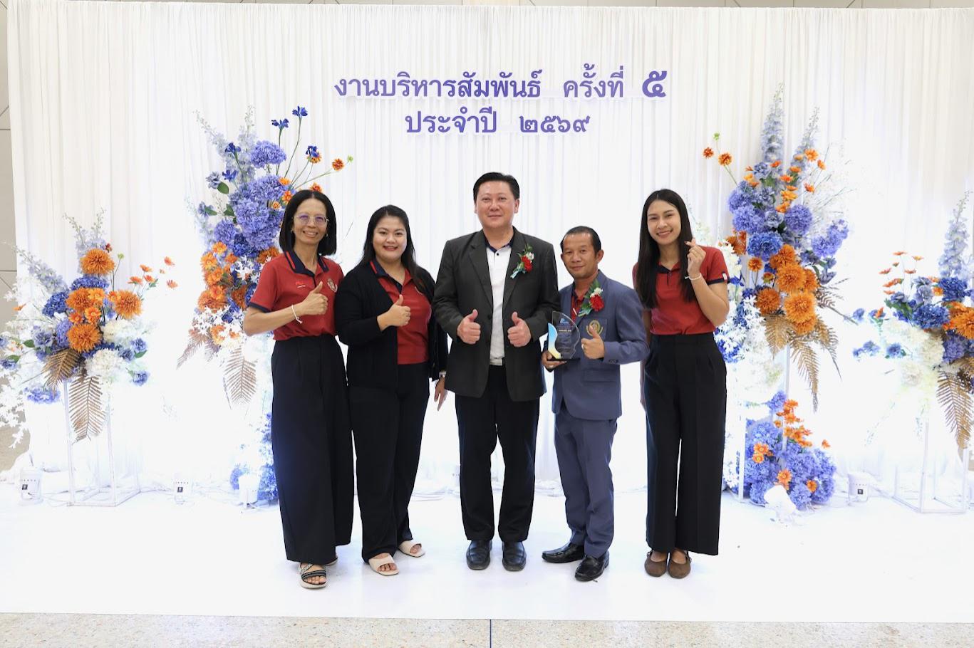 113. งานเลี้ยงบริหารสัมพันธ์ ครั้งที่ 5 ประจำปี2569