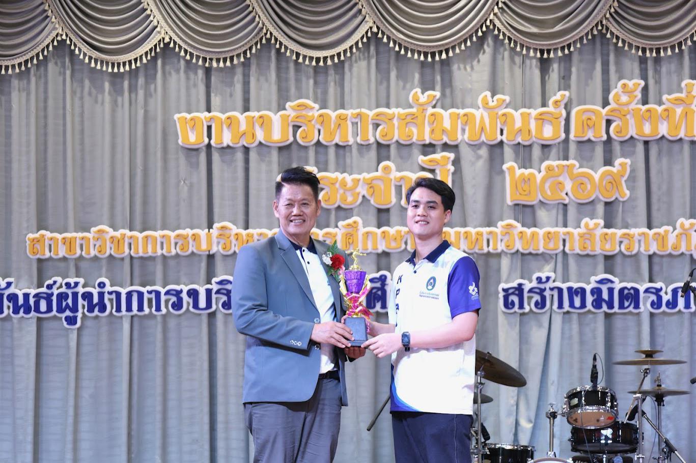 114. งานเลี้ยงบริหารสัมพันธ์ ครั้งที่ 5 ประจำปี2569