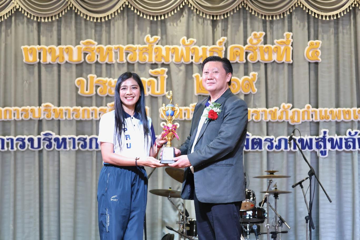 116. งานเลี้ยงบริหารสัมพันธ์ ครั้งที่ 5 ประจำปี2569