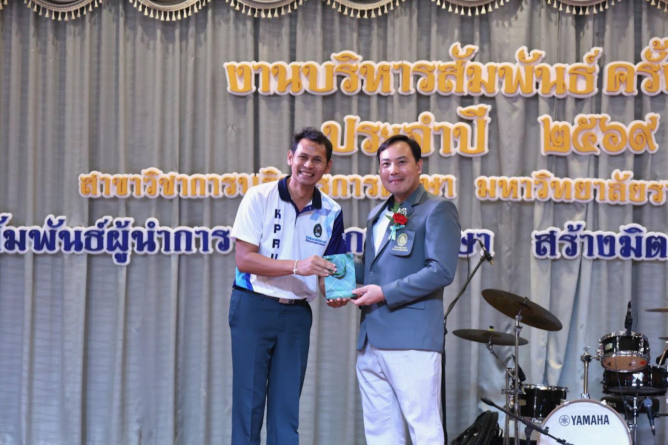 122. งานเลี้ยงบริหารสัมพันธ์ ครั้งที่ 5 ประจำปี2569