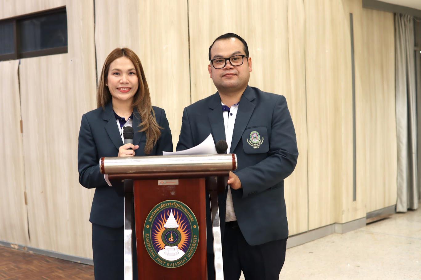 126. งานเลี้ยงบริหารสัมพันธ์ ครั้งที่ 5 ประจำปี2569