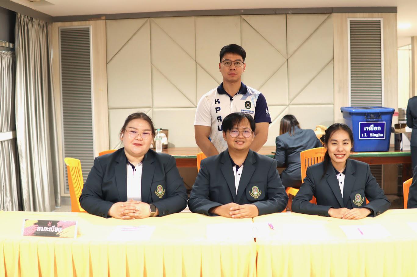 127. งานเลี้ยงบริหารสัมพันธ์ ครั้งที่ 5 ประจำปี2569