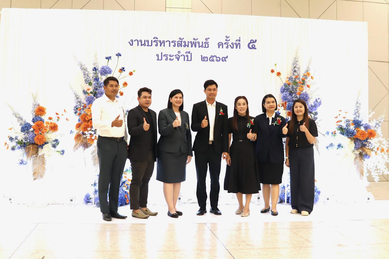 133. งานเลี้ยงบริหารสัมพันธ์ ครั้งที่ 5 ประจำปี2569