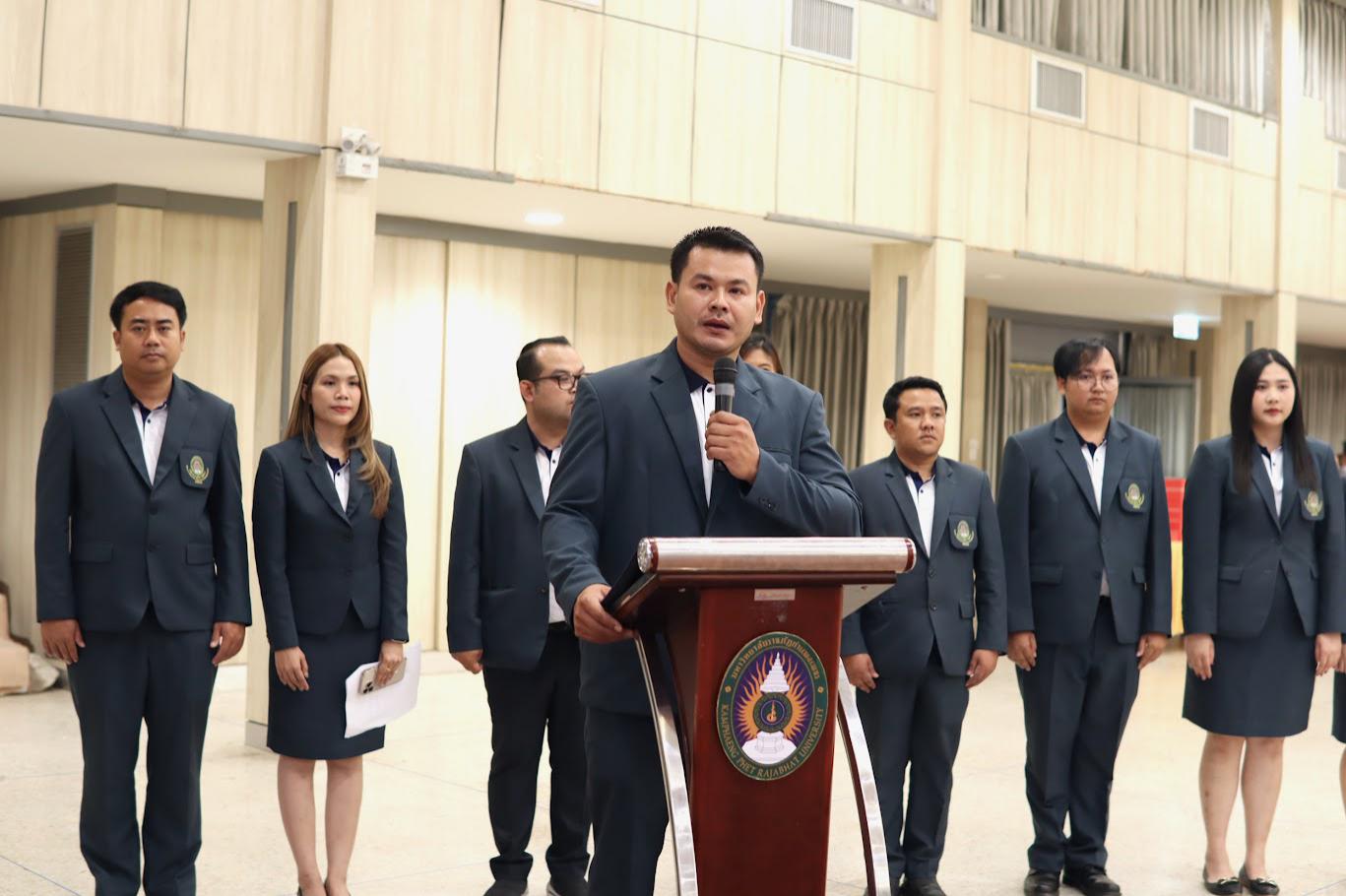 140. งานเลี้ยงบริหารสัมพันธ์ ครั้งที่ 5 ประจำปี2569