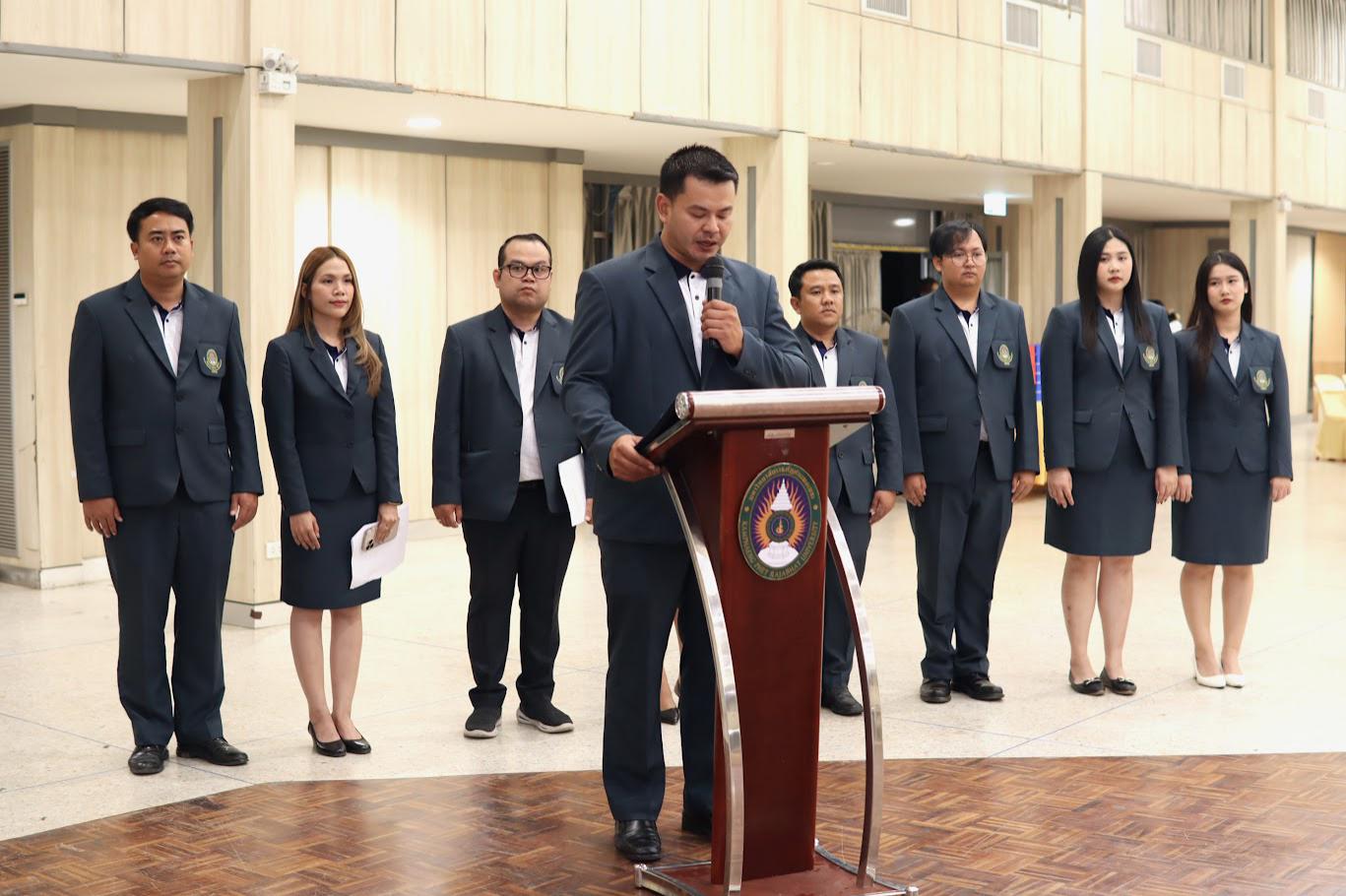 141. งานเลี้ยงบริหารสัมพันธ์ ครั้งที่ 5 ประจำปี2569