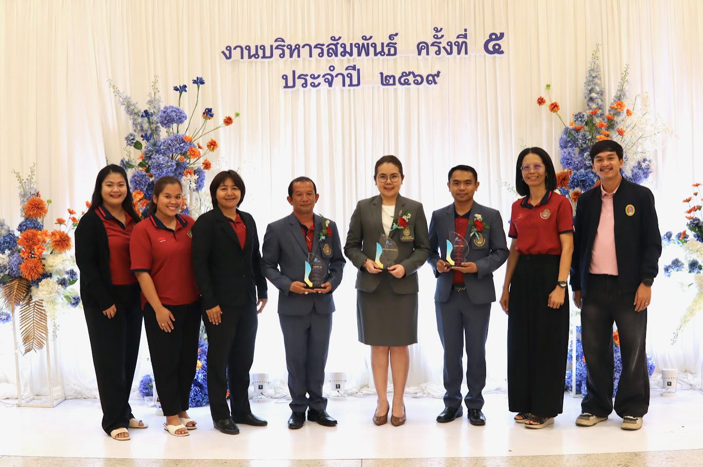 171. งานเลี้ยงบริหารสัมพันธ์ ครั้งที่ 5 ประจำปี2569