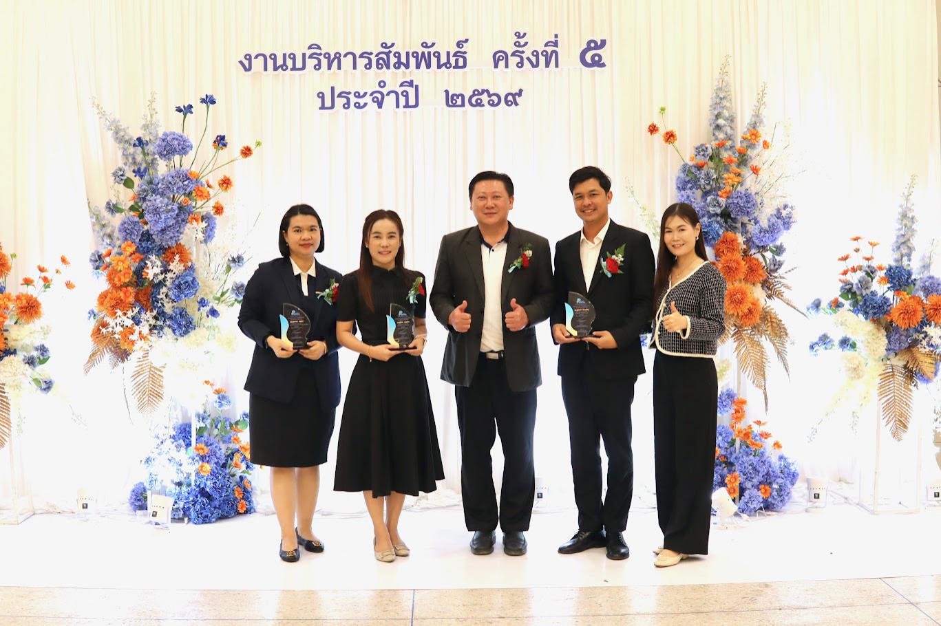 172. งานเลี้ยงบริหารสัมพันธ์ ครั้งที่ 5 ประจำปี2569