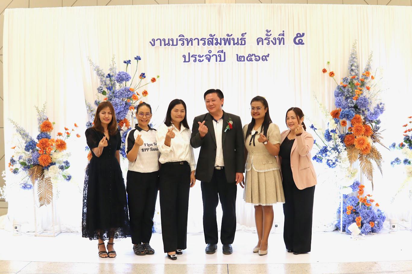 173. งานเลี้ยงบริหารสัมพันธ์ ครั้งที่ 5 ประจำปี2569