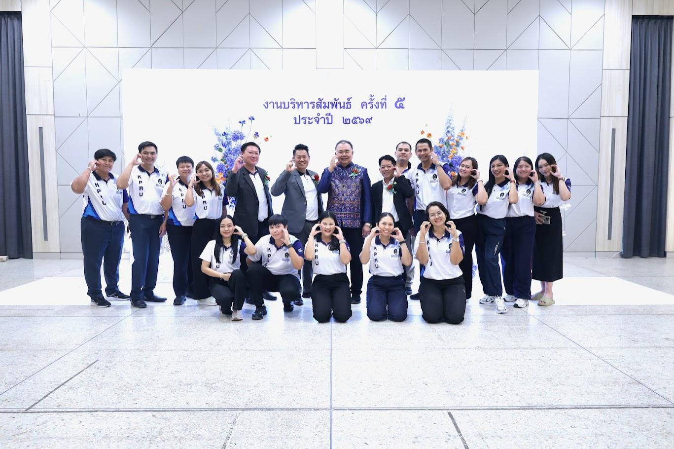184. งานเลี้ยงบริหารสัมพันธ์ ครั้งที่ 5 ประจำปี2569