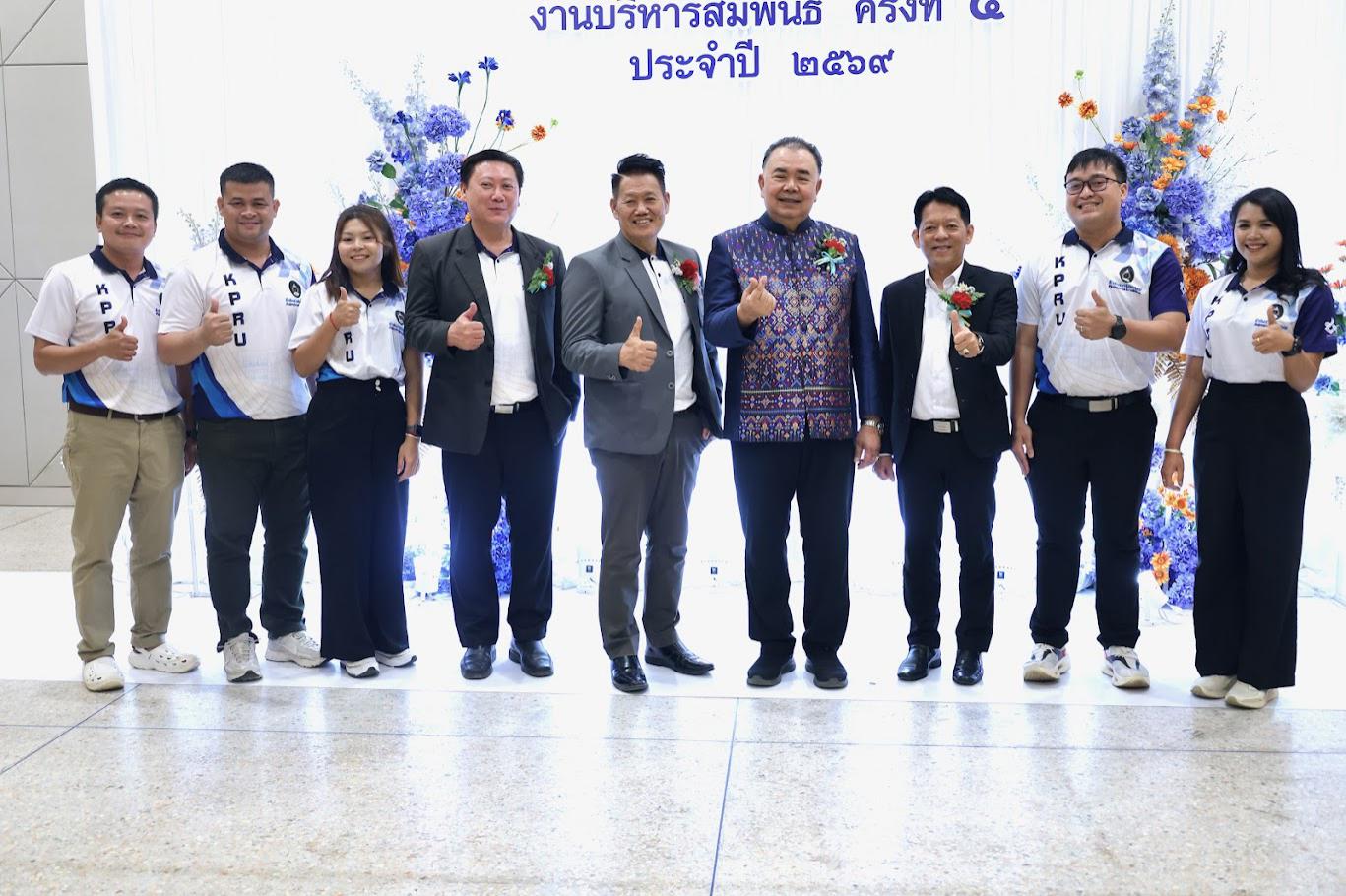 185. งานเลี้ยงบริหารสัมพันธ์ ครั้งที่ 5 ประจำปี2569