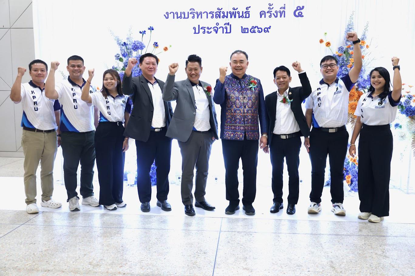 186. งานเลี้ยงบริหารสัมพันธ์ ครั้งที่ 5 ประจำปี2569