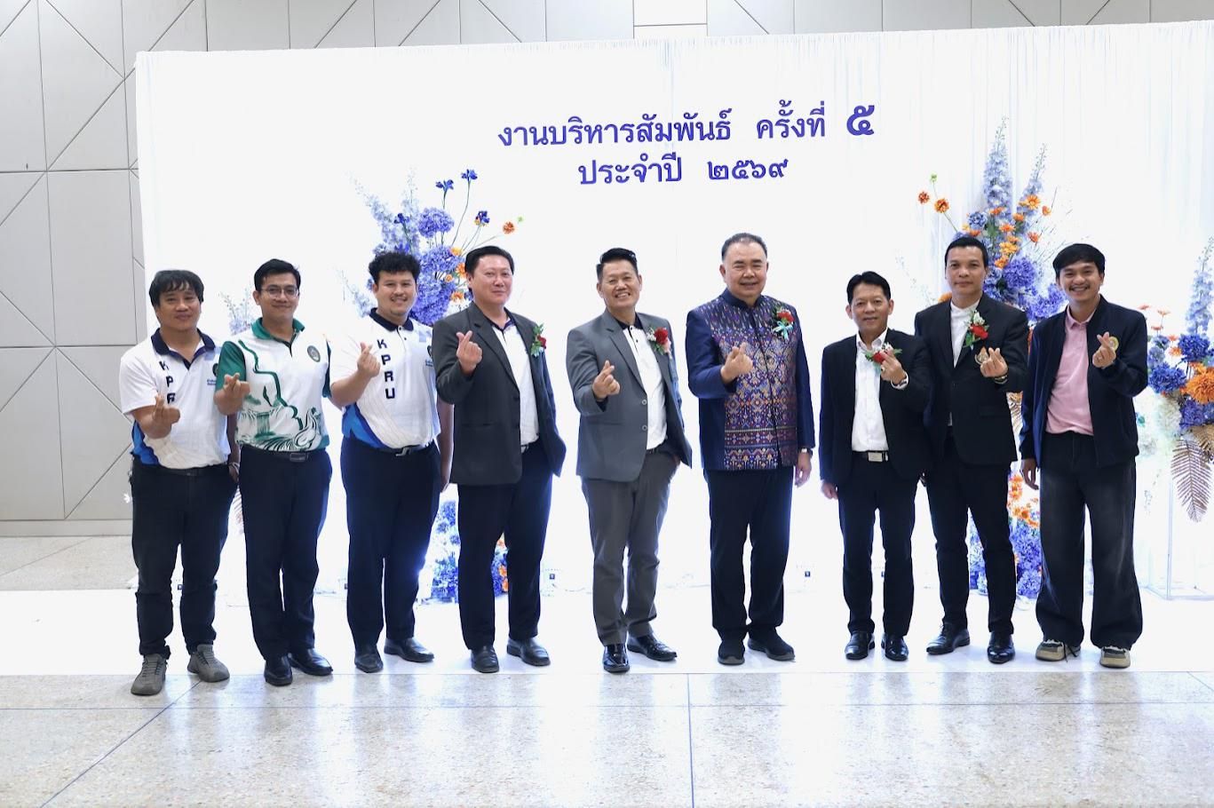188. งานเลี้ยงบริหารสัมพันธ์ ครั้งที่ 5 ประจำปี2569
