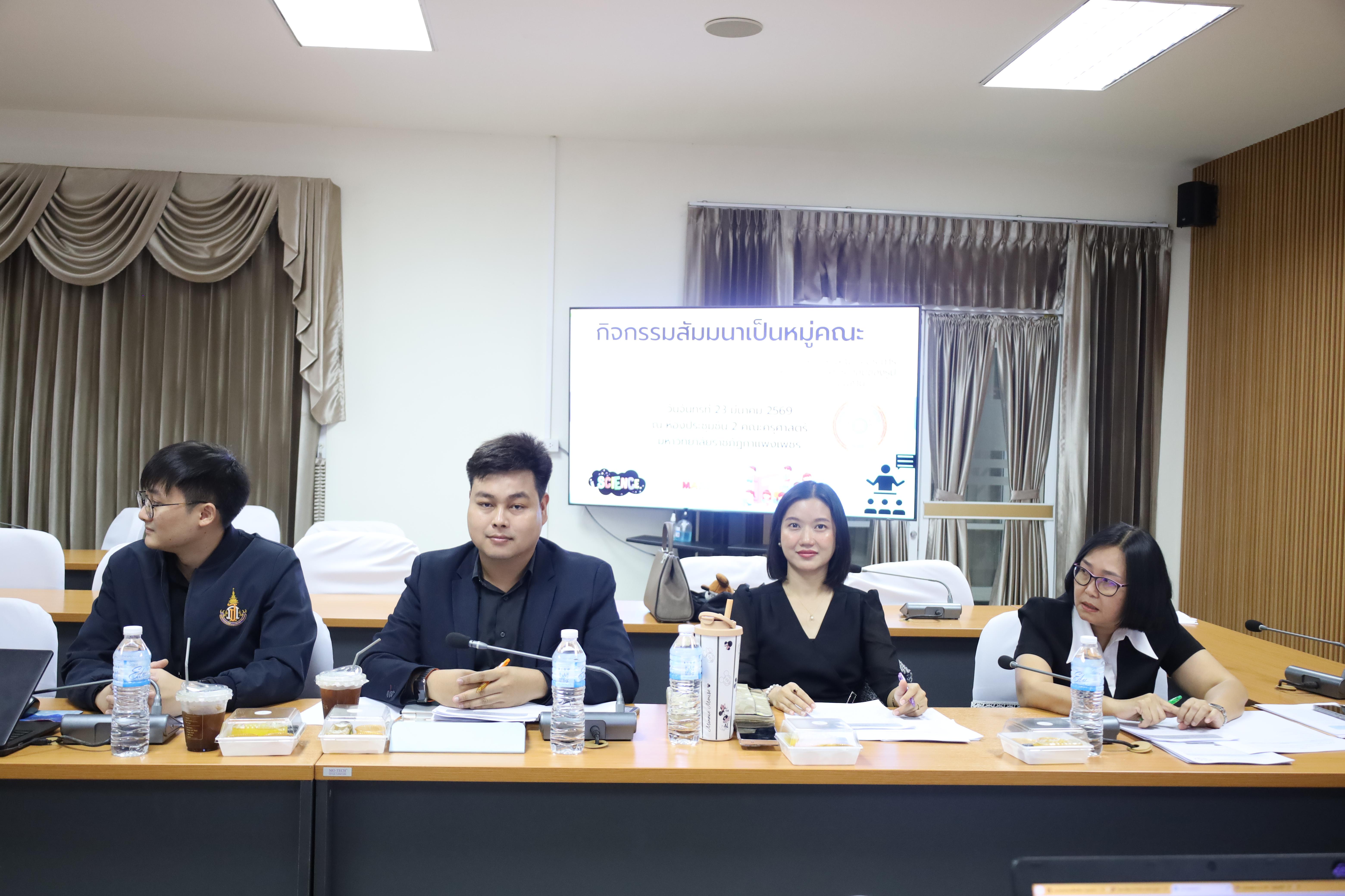 3. โครงการพัฒนารูปแบบหลักสูตรเพื่อเสริมสร้างความฉลาดรู้และคุณลักษณะ 4 ประการ