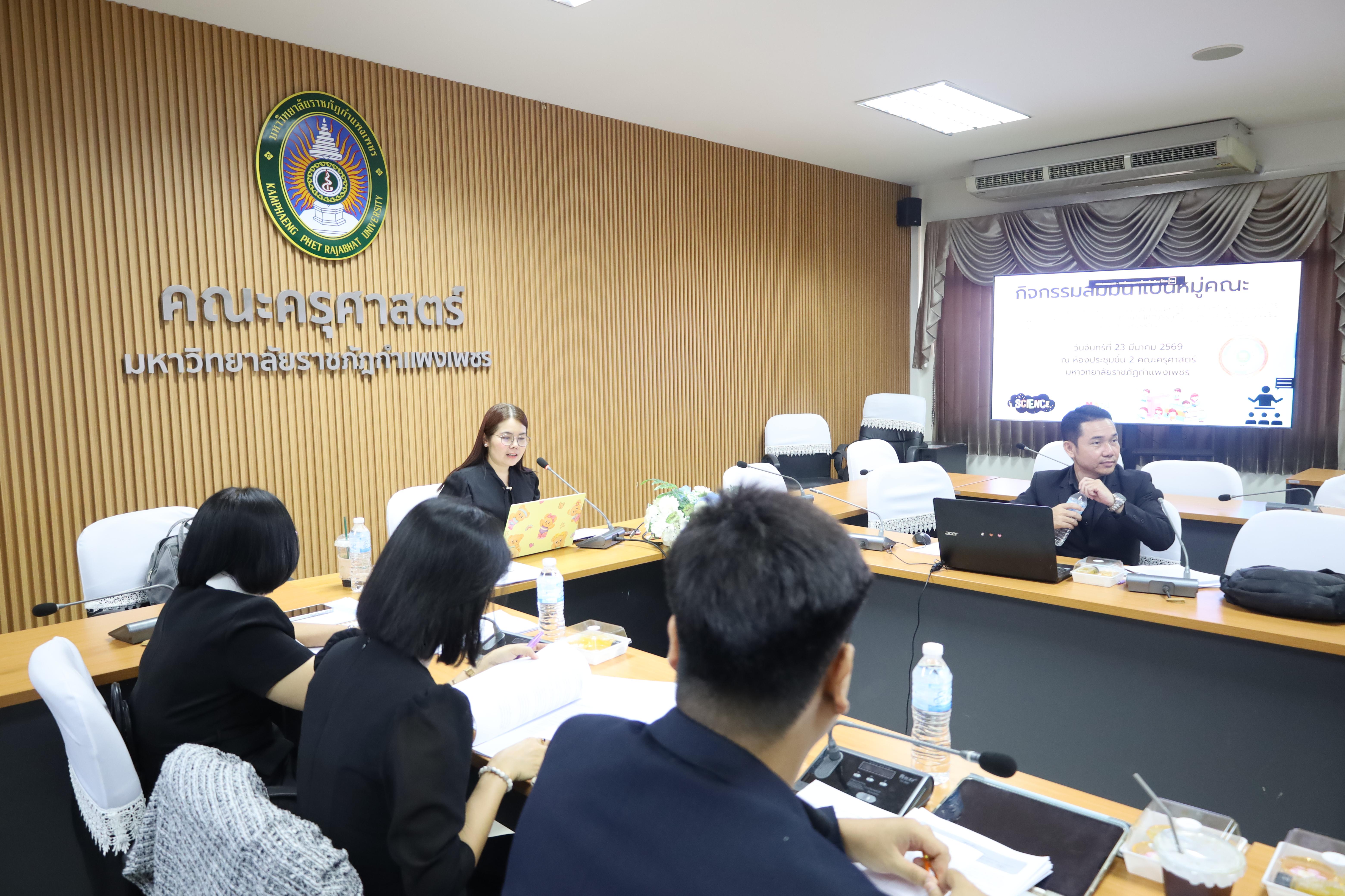 17. โครงการพัฒนารูปแบบหลักสูตรเพื่อเสริมสร้างความฉลาดรู้และคุณลักษณะ 4 ประการ