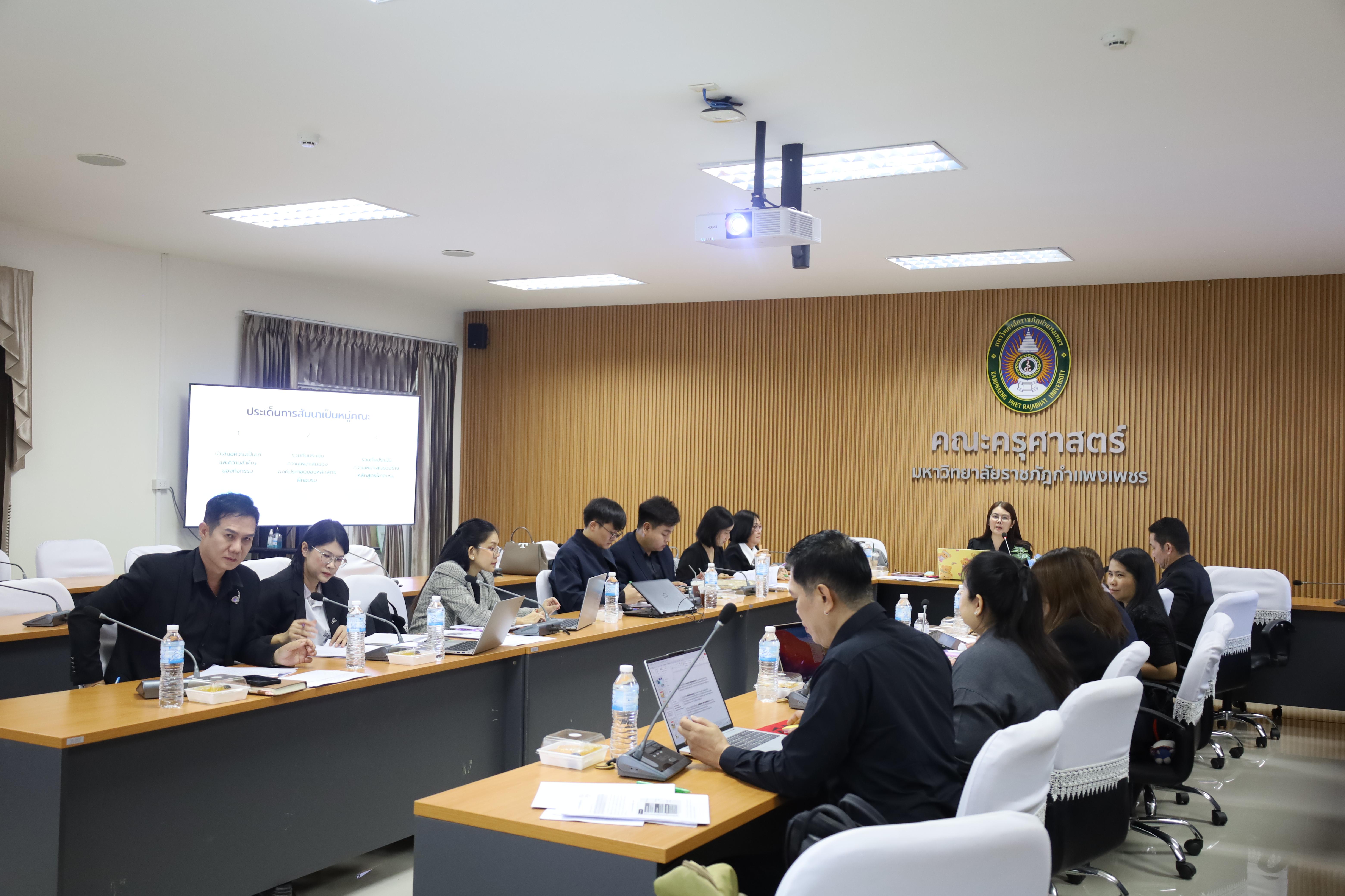 20. โครงการพัฒนารูปแบบหลักสูตรเพื่อเสริมสร้างความฉลาดรู้และคุณลักษณะ 4 ประการ