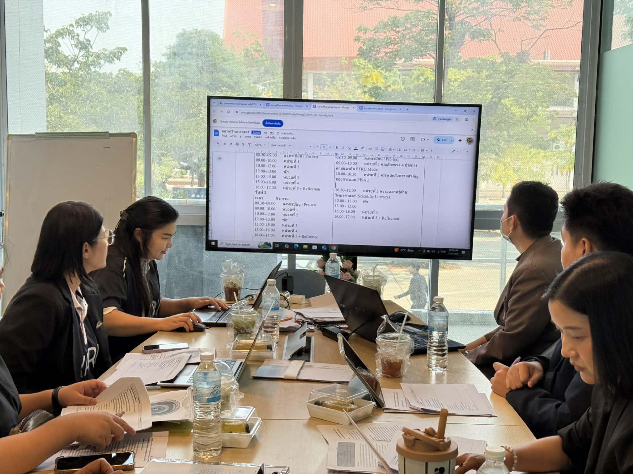 44. โครงการพัฒนารูปแบบหลักสูตรเพื่อเสริมสร้างความฉลาดรู้และคุณลักษณะ 4 ประการ PTRU Model