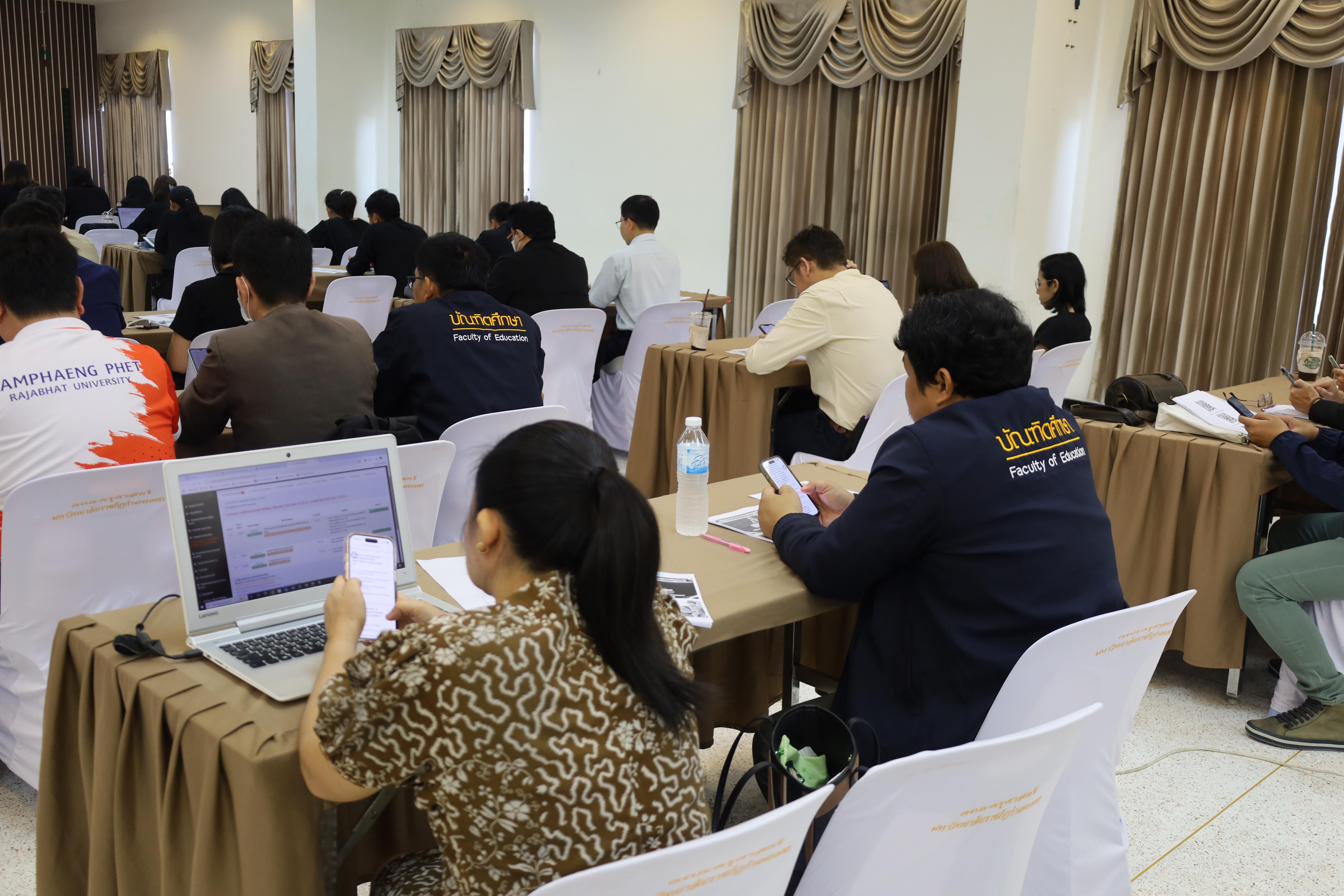 112. วันที่ 30 มี.ค.2569 พิธีเปิดโครงการพัฒนาสมรรถนะครูของครูมหาวิทยาลัยราชภัฏ 38 แห่ง จัดโดยคณะครุศาสตร์ มหาวิทยาลัยราชภัฏกำแพงเพชร