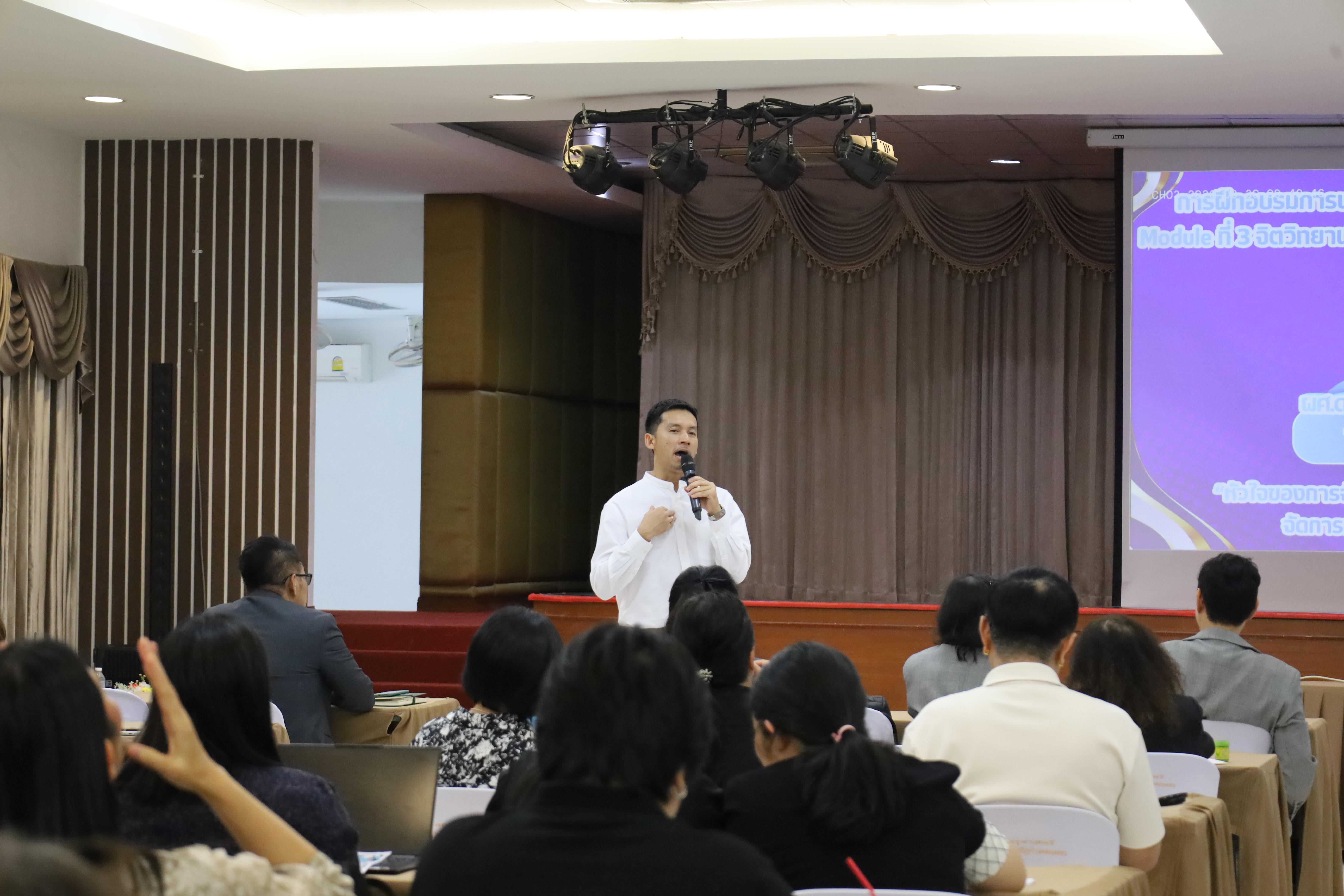 121. วันที่ 30 มี.ค.2569 พิธีเปิดโครงการพัฒนาสมรรถนะครูของครูมหาวิทยาลัยราชภัฏ 38 แห่ง จัดโดยคณะครุศาสตร์ มหาวิทยาลัยราชภัฏกำแพงเพชร