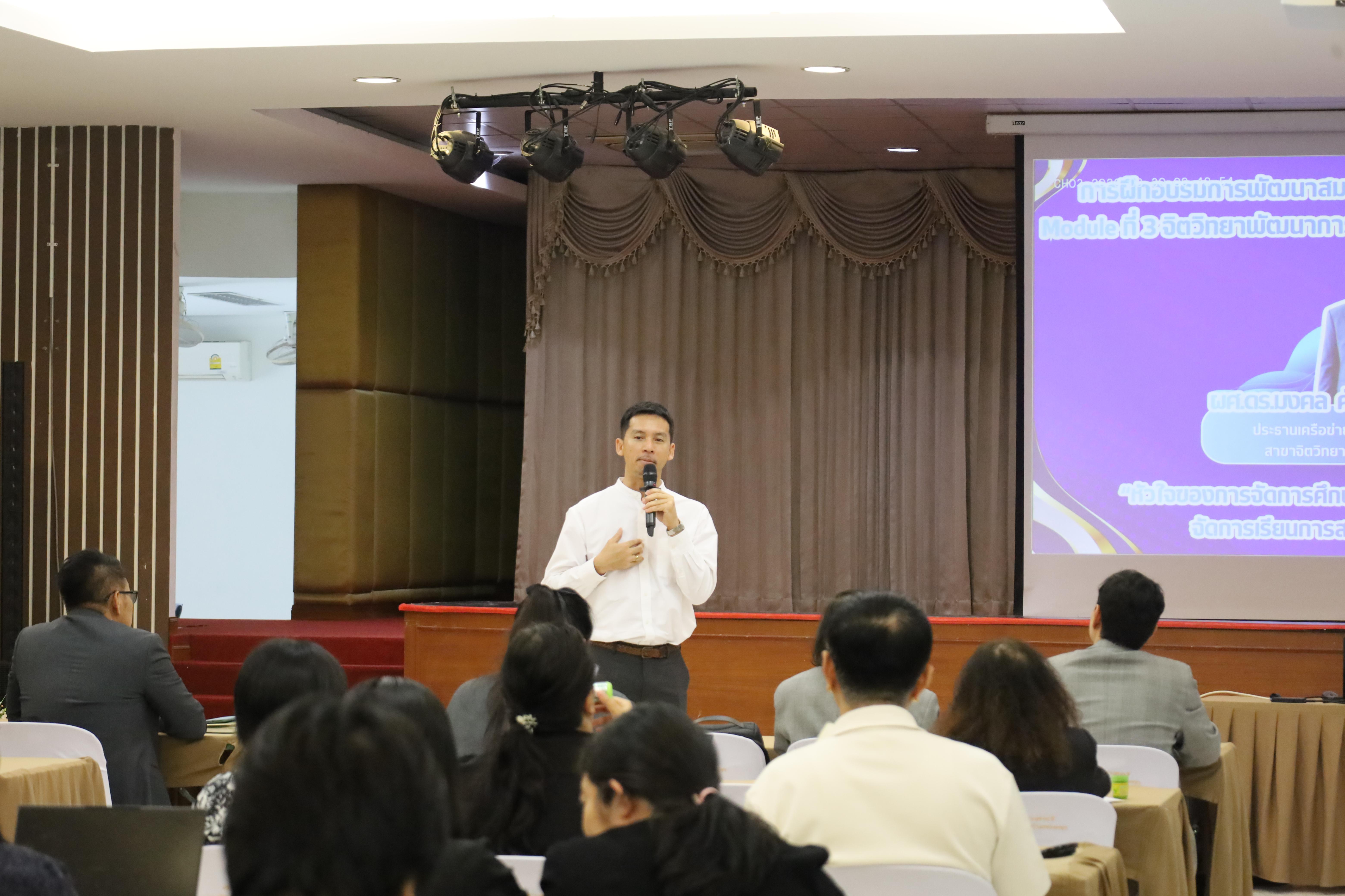 122. วันที่ 30 มี.ค.2569 พิธีเปิดโครงการพัฒนาสมรรถนะครูของครูมหาวิทยาลัยราชภัฏ 38 แห่ง จัดโดยคณะครุศาสตร์ มหาวิทยาลัยราชภัฏกำแพงเพชร