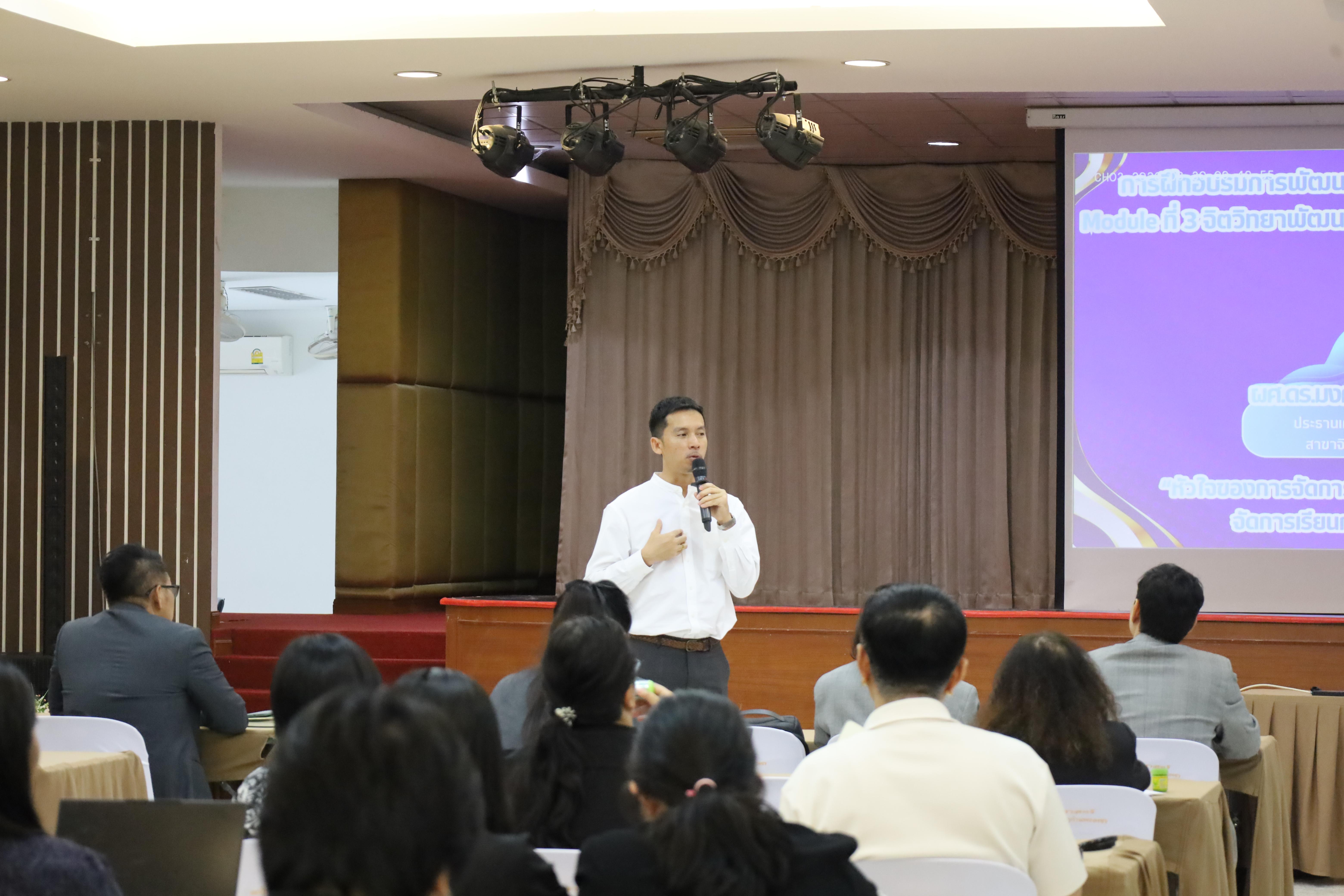 123. วันที่ 30 มี.ค.2569 พิธีเปิดโครงการพัฒนาสมรรถนะครูของครูมหาวิทยาลัยราชภัฏ 38 แห่ง จัดโดยคณะครุศาสตร์ มหาวิทยาลัยราชภัฏกำแพงเพชร