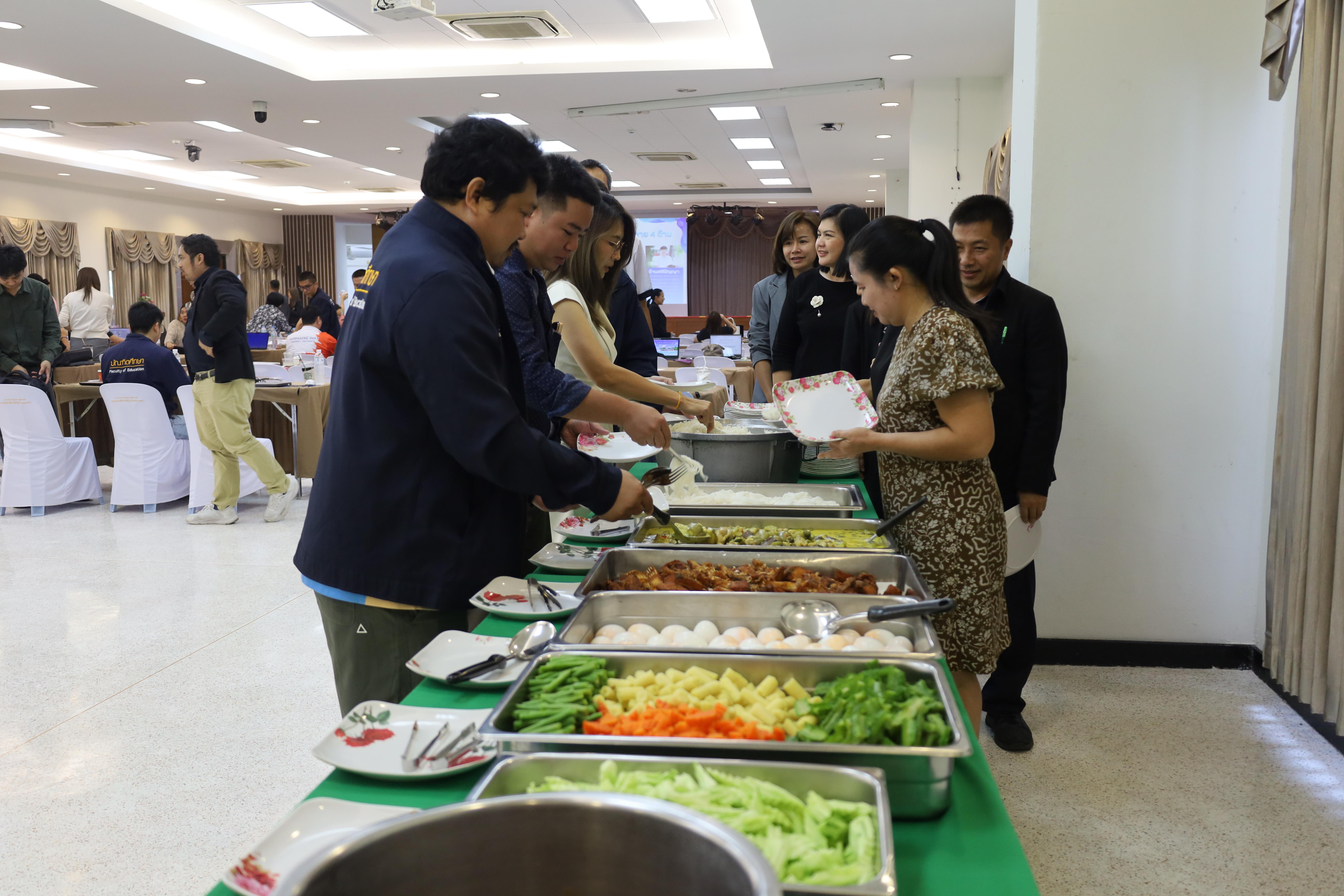 143. วันที่ 30 มี.ค.2569 พิธีเปิดโครงการพัฒนาสมรรถนะครูของครูมหาวิทยาลัยราชภัฏ 38 แห่ง จัดโดยคณะครุศาสตร์ มหาวิทยาลัยราชภัฏกำแพงเพชร