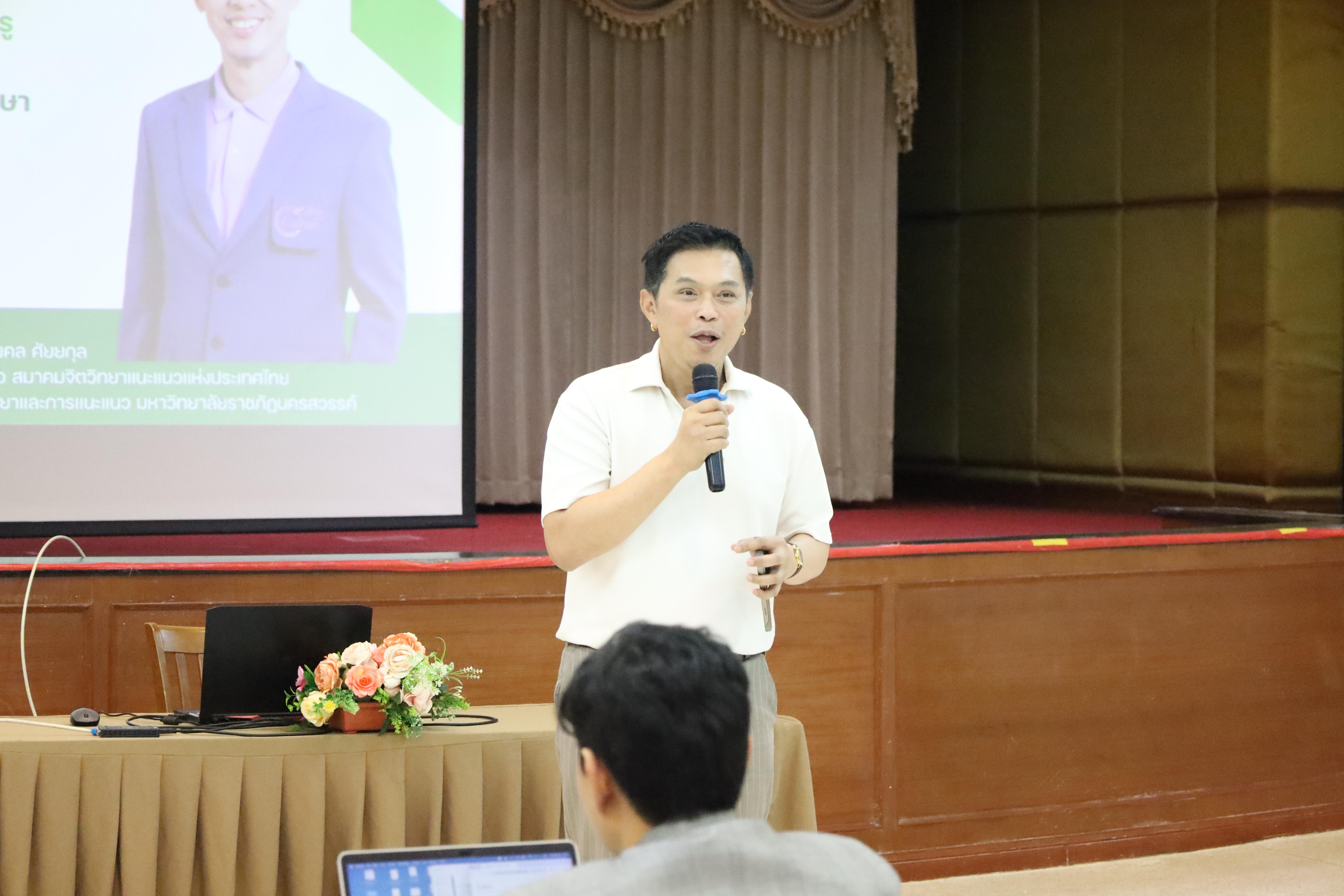 256. วันที่ 30 มี.ค.2569 พิธีเปิดโครงการพัฒนาสมรรถนะครูของครูมหาวิทยาลัยราชภัฏ 38 แห่ง จัดโดยคณะครุศาสตร์ มหาวิทยาลัยราชภัฏกำแพงเพชร