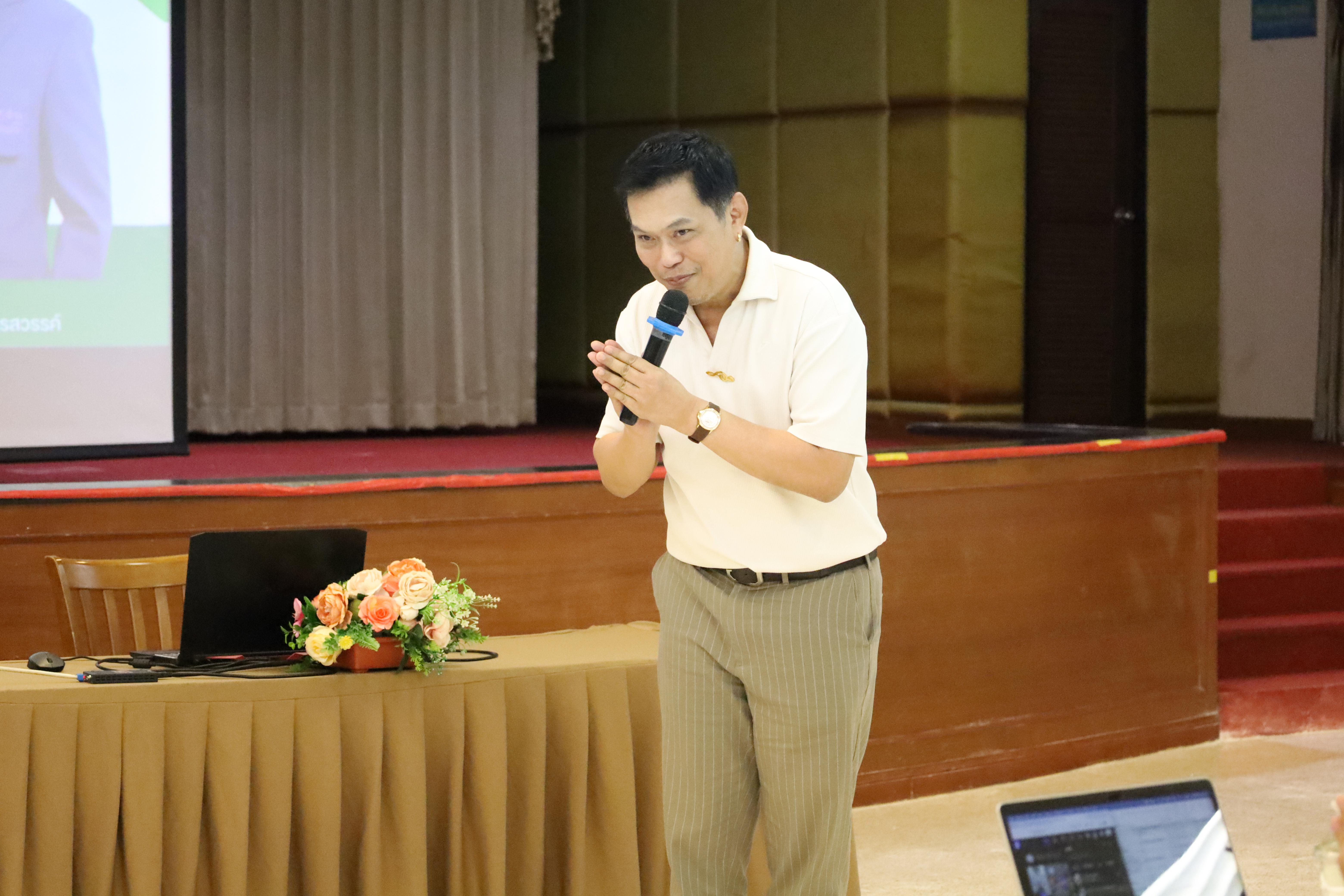 261. วันที่ 30 มี.ค.2569 พิธีเปิดโครงการพัฒนาสมรรถนะครูของครูมหาวิทยาลัยราชภัฏ 38 แห่ง จัดโดยคณะครุศาสตร์ มหาวิทยาลัยราชภัฏกำแพงเพชร